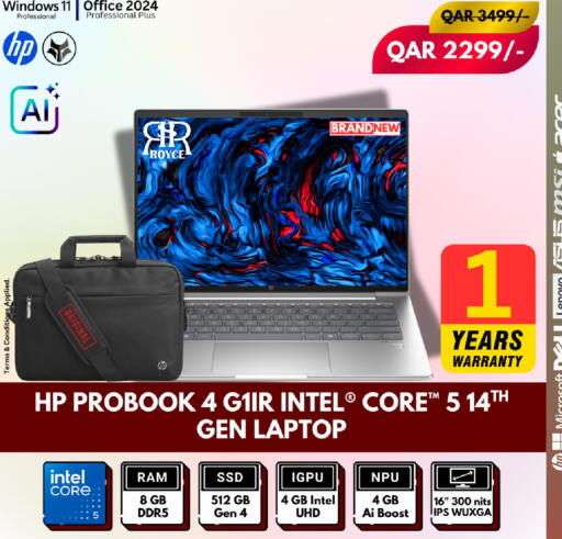 available at رويس العالمية للتجارة والخدمات in قطر - أم صلال