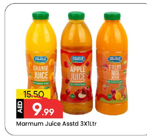 Orange Apple available at Mark & Save in UAE - Sharjah / Ajman