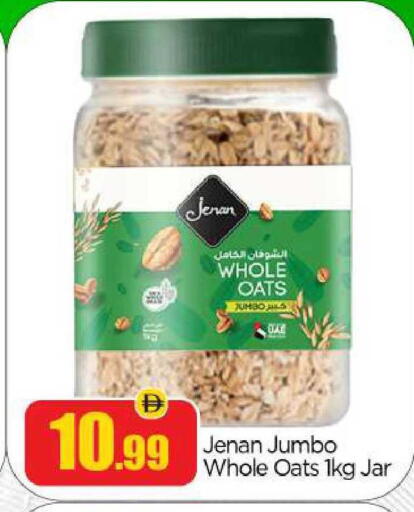 available at BIGmart in UAE - Abu Dhabi