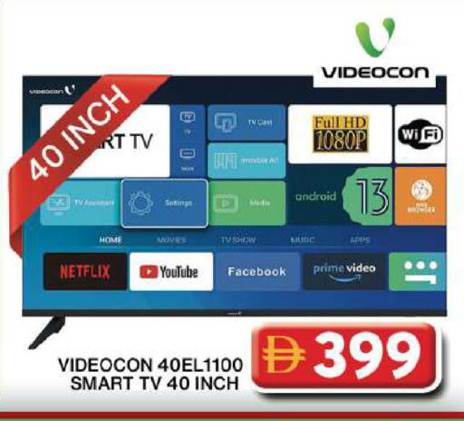 available at جراند هايبر ماركت in الإمارات العربية المتحدة , الامارات - دبي