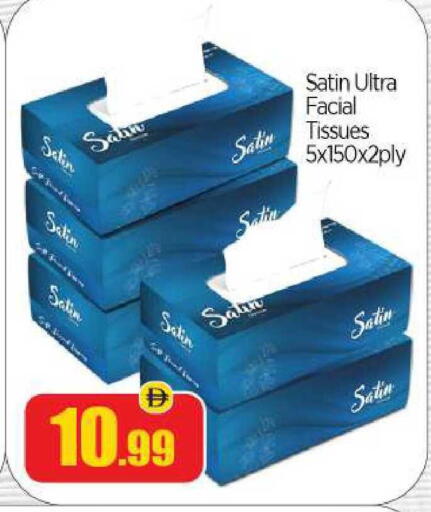 available at BIGmart in UAE - Abu Dhabi