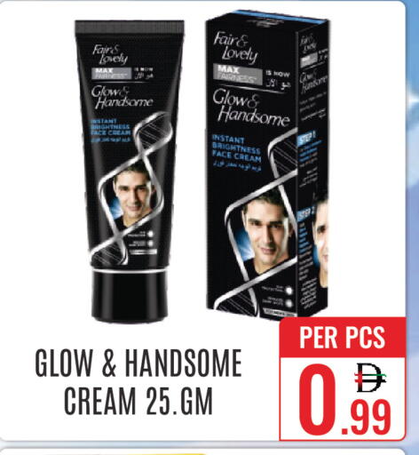 available at DAY STAR DEPARTMENT STORE.L.LC in UAE - Dubai