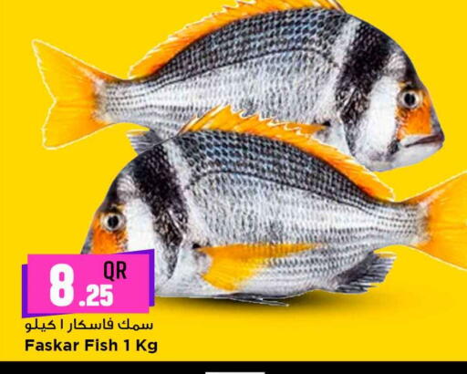 available at Marza Hypermarket in Qatar - Doha