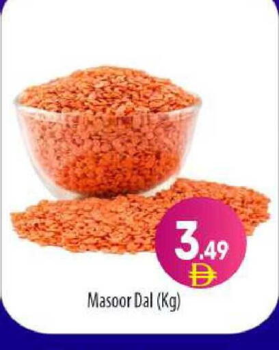 available at بيج مارت in الإمارات العربية المتحدة , الامارات - أبو ظبي