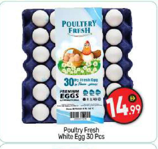 available at BIGmart in UAE - Abu Dhabi