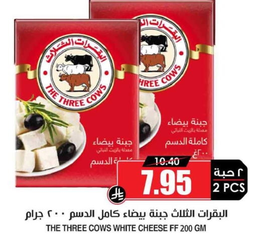 available at أسواق النخبة in مملكة العربية السعودية, السعودية, سعودية - بيشة