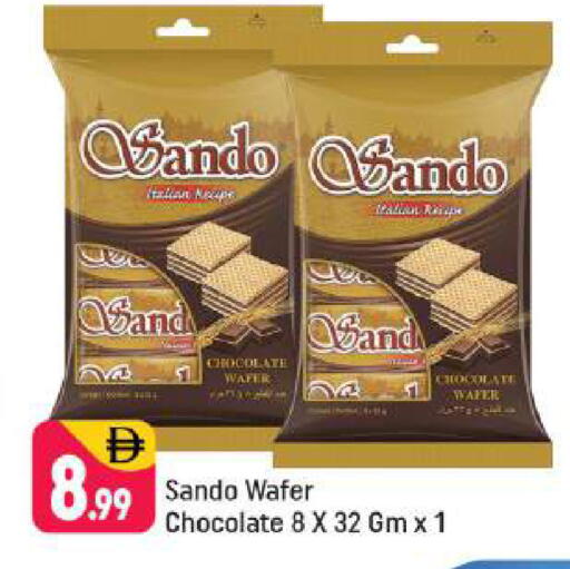 available at شكلان ماركت in الإمارات العربية المتحدة , الامارات - دبي