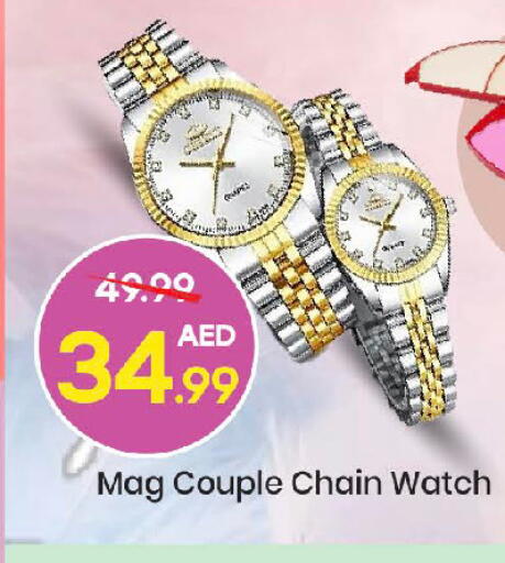 available at Mark & Save in UAE - Abu Dhabi
