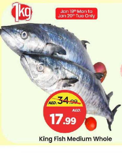 available at Mark & Save in UAE - Sharjah / Ajman