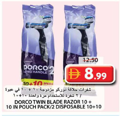 available at جراند هايبر ماركت in الإمارات العربية المتحدة , الامارات - الشارقة / عجمان