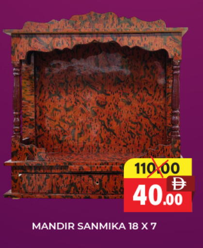 available at العديل سوبرماركت in الإمارات العربية المتحدة , الامارات - دبي