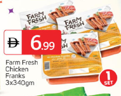 available at TALAL MARKET in UAE - Fujairah