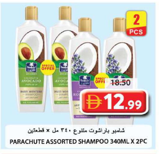 Avocado available at Grand Hyper Market in UAE - Sharjah / Ajman