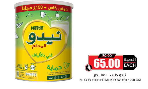 available at أسواق النخبة in مملكة العربية السعودية, السعودية, سعودية - الطائف