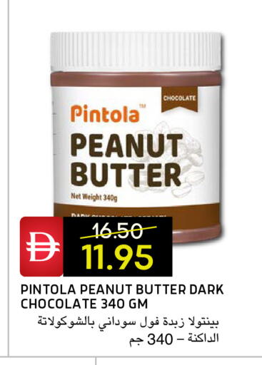 available at Select Market in UAE - Abu Dhabi