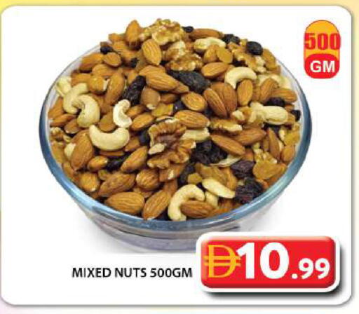 available at Grand Hyper Market in UAE - Sharjah / Ajman