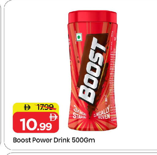 available at Mark & Save in UAE - Sharjah / Ajman