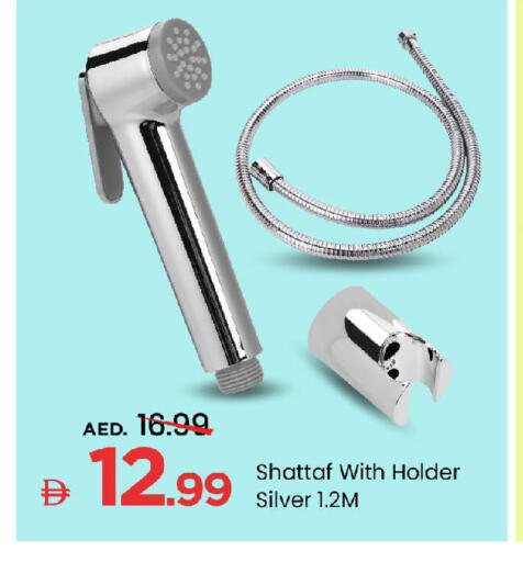 available at مارك & سيف in الإمارات العربية المتحدة , الامارات - الشارقة / عجمان