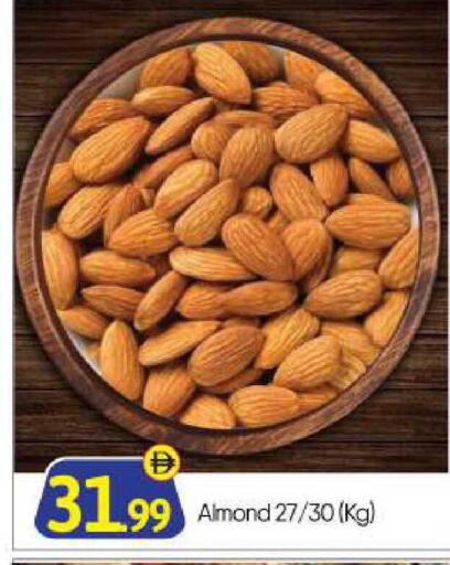 available at BIGmart in UAE - Abu Dhabi