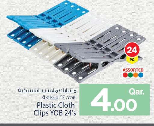 available at Mark & Save  in Qatar - Doha