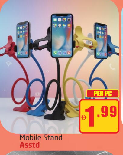 available at مركز دلتا in الإمارات العربية المتحدة , الامارات - دبي