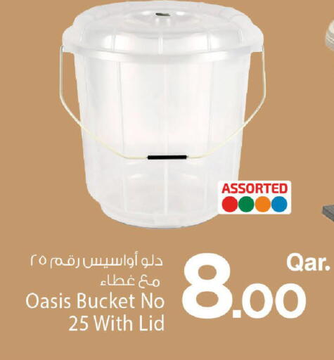 available at مارك & سيف in قطر - أم صلال