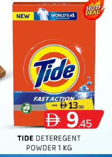 available at المدينة in الإمارات العربية المتحدة , الامارات - الشارقة / عجمان