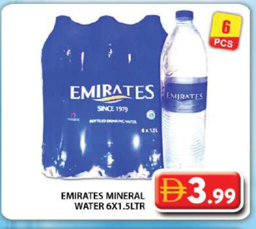 available at Grand Hyper Market in UAE - Dubai