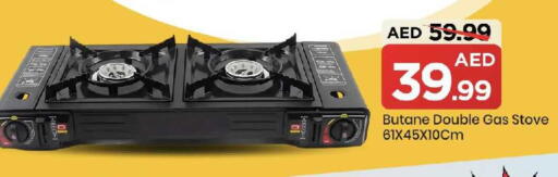 available at Mark & Save in UAE - Abu Dhabi