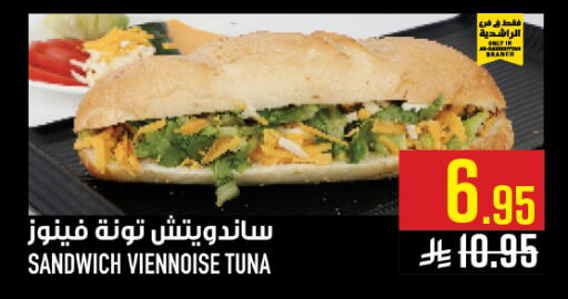 available at أبراج هايبر ماركت in مملكة العربية السعودية, السعودية, سعودية - مكة المكرمة