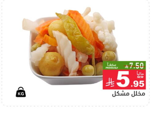 available at أسواق رامز in مملكة العربية السعودية, السعودية, سعودية - الرياض