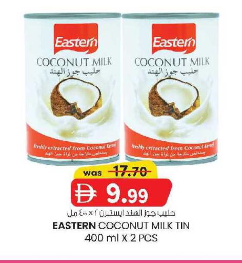 Coconut available at ك. الم. للتجارة in الإمارات العربية المتحدة , الامارات - ٱلْعَيْن‎