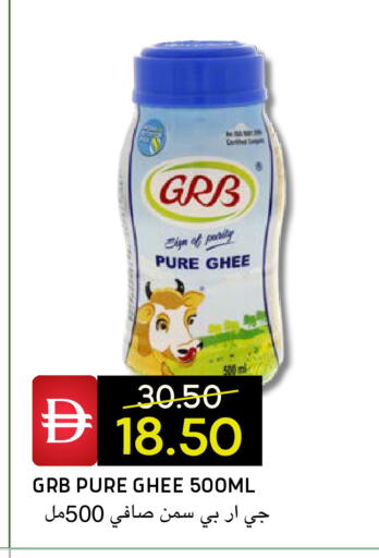 available at Select Market in UAE - Abu Dhabi