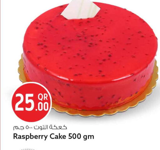 Raspberry available at Safari Hypermarket in Qatar - Al Rayyan