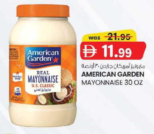 available at K M Trading  in UAE - Al Ain