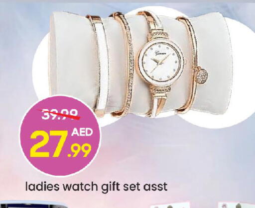 available at Mark & Save in UAE - Sharjah / Ajman