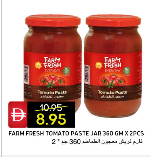 Tomato available at Select Market in UAE - Abu Dhabi