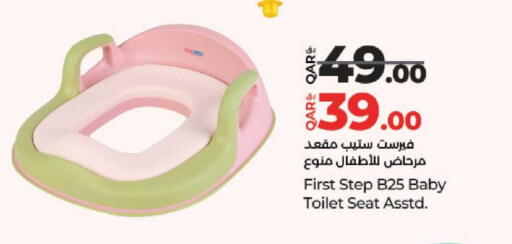 available at لولو هايبرماركت in قطر - الدوحة