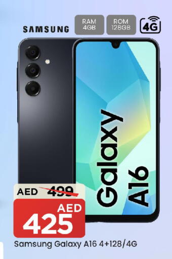 available at Mark & Save in UAE - Dubai