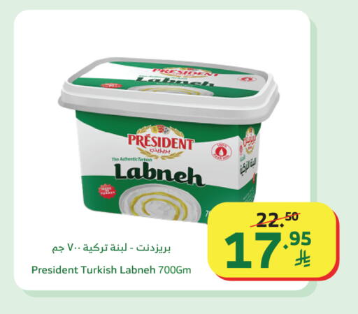 available at الراية in مملكة العربية السعودية, السعودية, سعودية - نجران