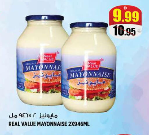 available at Hashim Hypermarket in UAE - Sharjah / Ajman