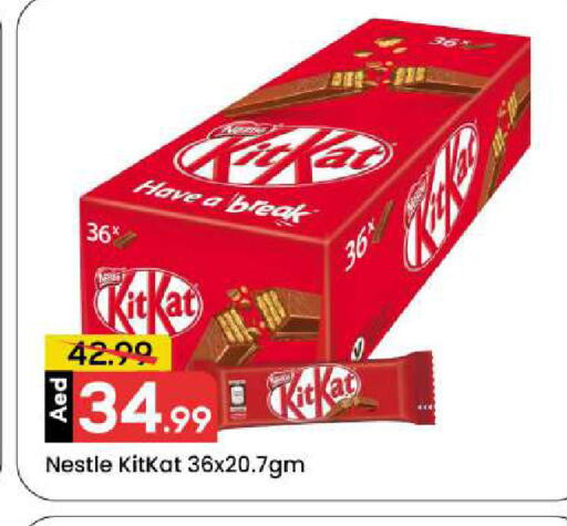 available at Mark & Save in UAE - Dubai