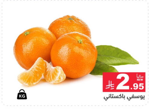 available at Aswaq Ramez in KSA, Saudi Arabia, Saudi - Riyadh