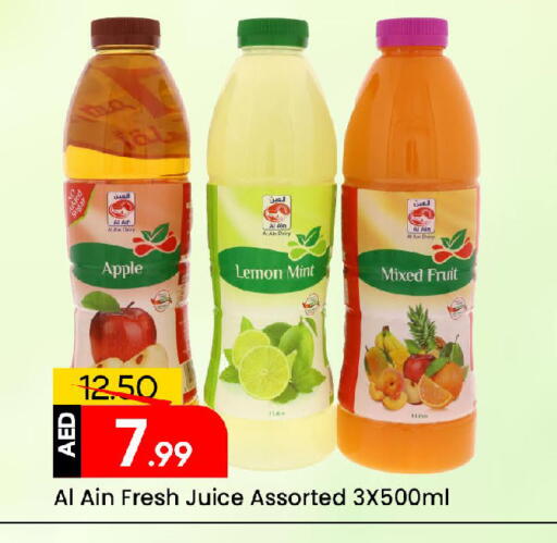 Apple Lemon Mint available at مارك & سيف in الإمارات العربية المتحدة , الامارات - دبي