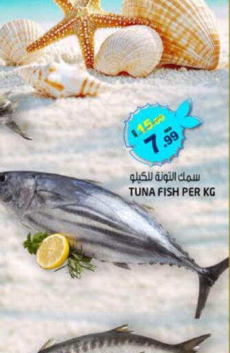 available at Hashim Hypermarket in UAE - Sharjah / Ajman