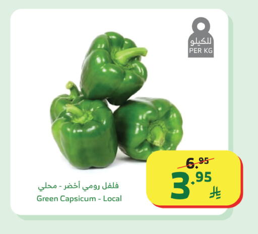 Green Capsicum available at Al Raya in KSA, Saudi Arabia, Saudi - Mecca