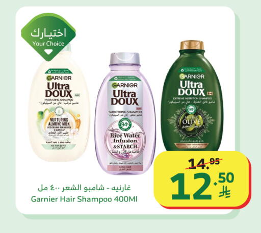 available at الراية in مملكة العربية السعودية, السعودية, سعودية - القنفذة