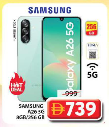 available at Grand Hyper Market in UAE - Sharjah / Ajman