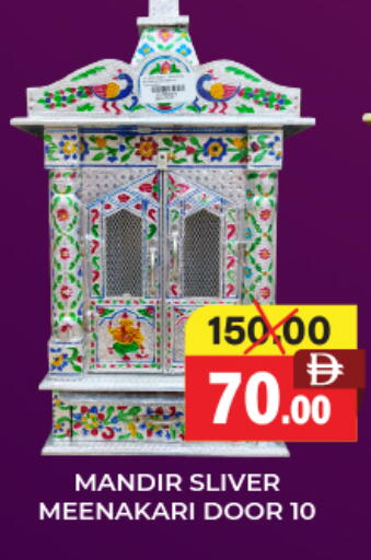 available at العديل سوبرماركت in الإمارات العربية المتحدة , الامارات - دبي