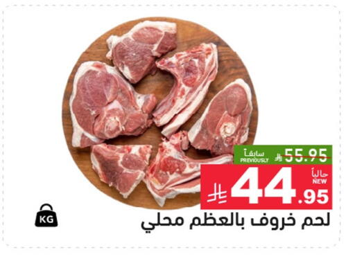 available at Aswaq Ramez in KSA, Saudi Arabia, Saudi - Tabuk